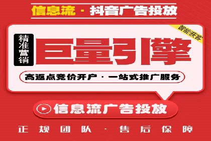 SEM主管如何提升广告效果